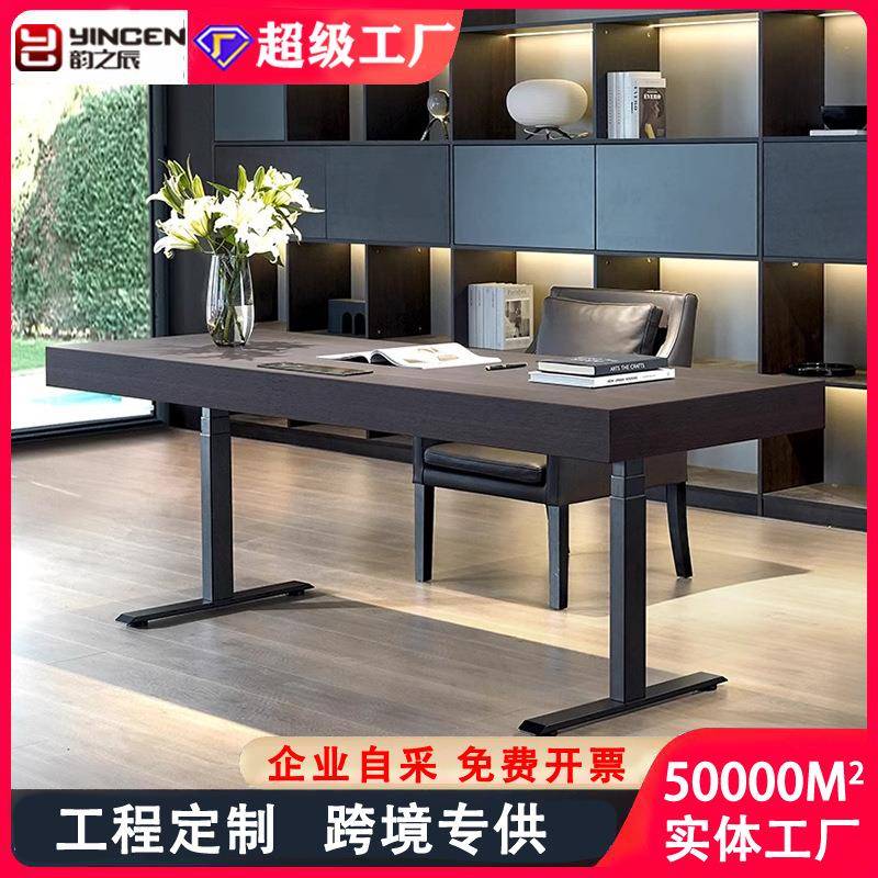 极简意式升降书桌电动双电机书房家用电脑桌轻奢办公学习桌写字台