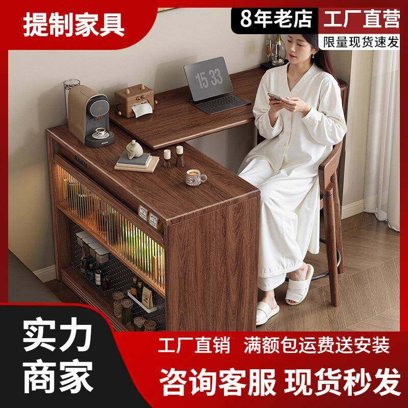 实木岛台餐桌一体家用小户型客厅可伸缩实木吧台桌中古风餐边柜