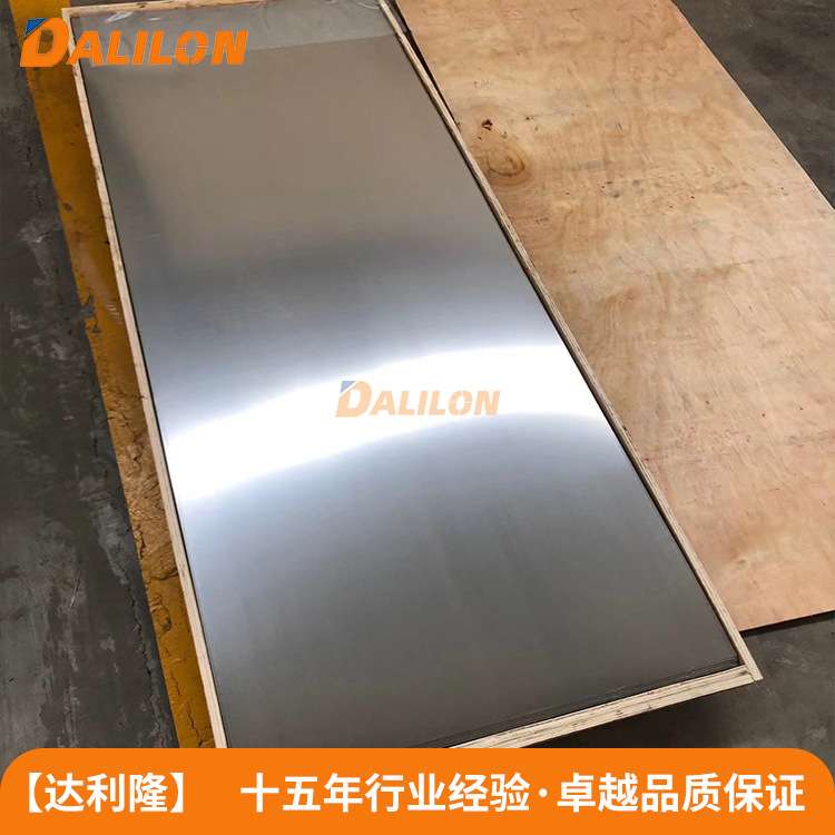 供应N4N6镍板镍带 镍片现货供应 发货快