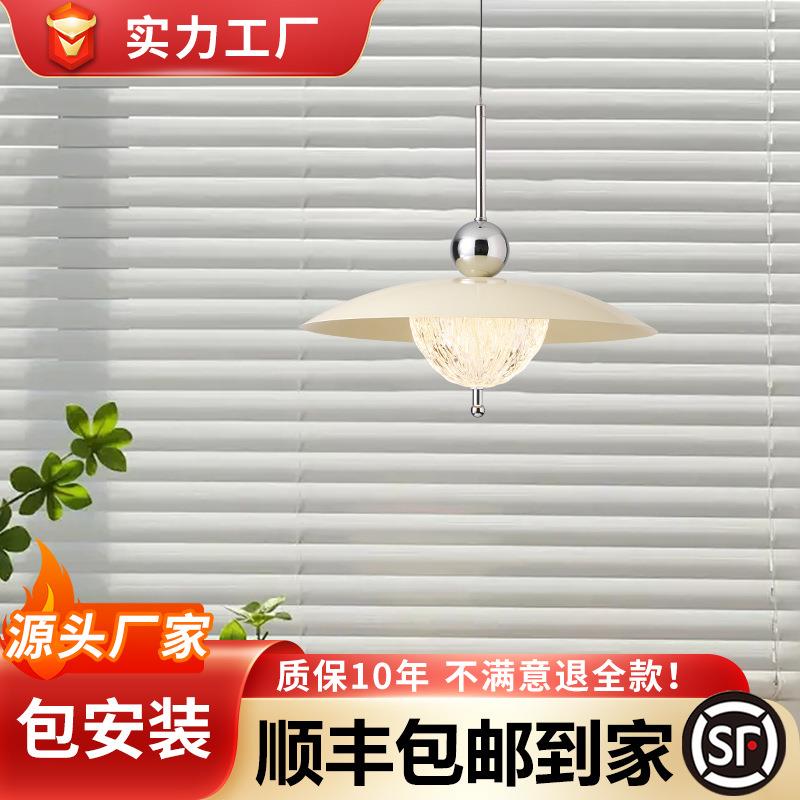 简约飞碟吊灯餐厅吧台灯现代奶油饭厅餐桌灯感玄关护眼灯具