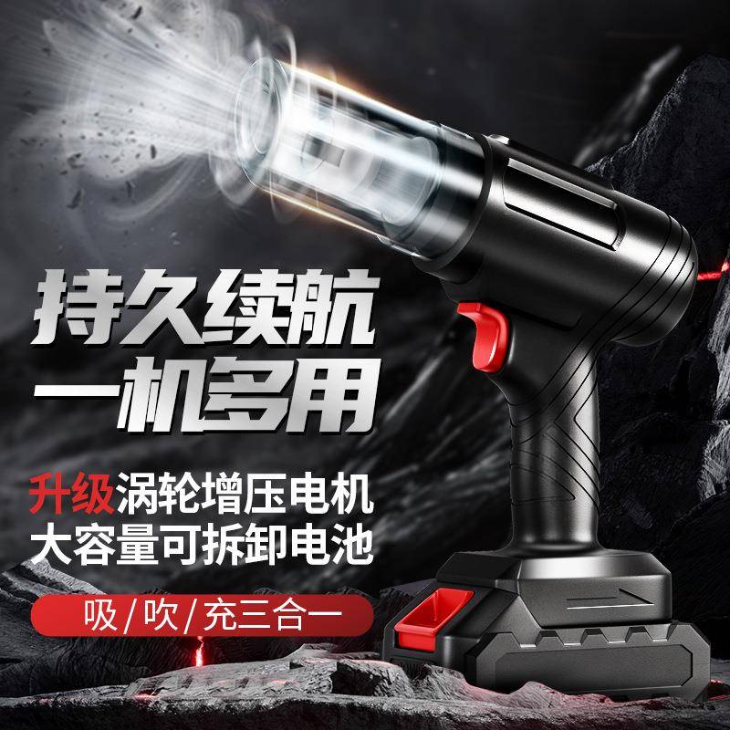 车载吸尘器车用家用无线充电手持汽车车内超强吹吸一体车载吸尘器