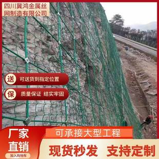 075型护坡落石拦截网边坡治理山体落 050被动防护网厂家菱形RX