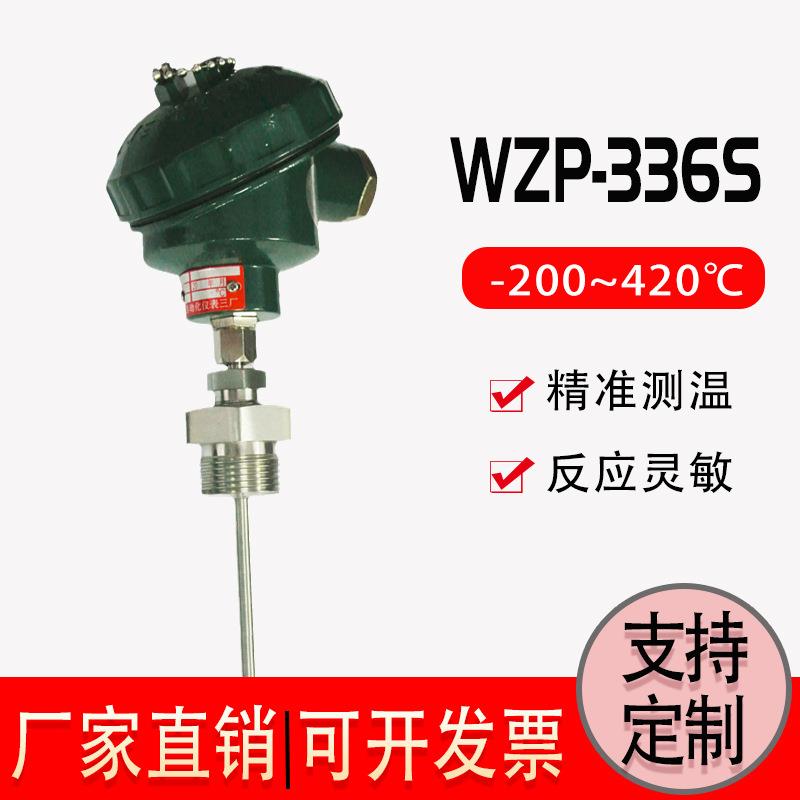 WZPK-336S 铠装铂电阻 pt100分度号 K型 铠装芯 铂热电阻