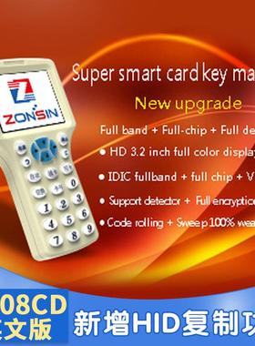 多功能idic卡复制器 id ic门禁卡复制机 ZX08CD英文机 智能卡