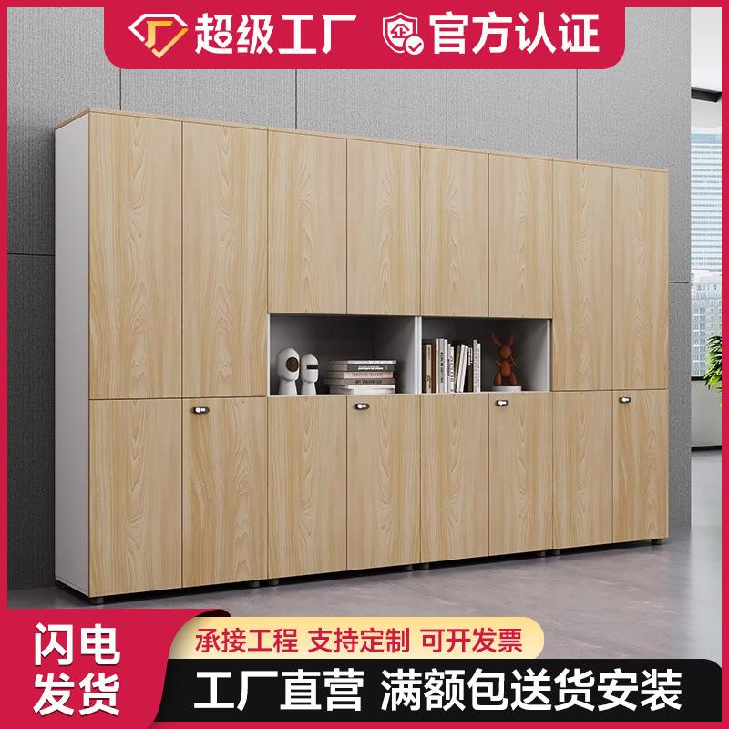 文件柜办公落地柜档案柜子办公简约现代老板桌配套书柜
