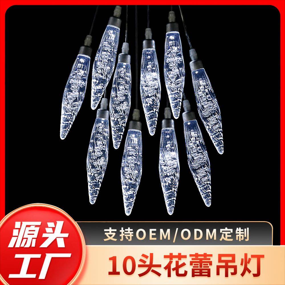 婚礼堂场地装饰道具吊顶亚克力发光十头花蕾吊灯婚庆酒店舞台挂饰