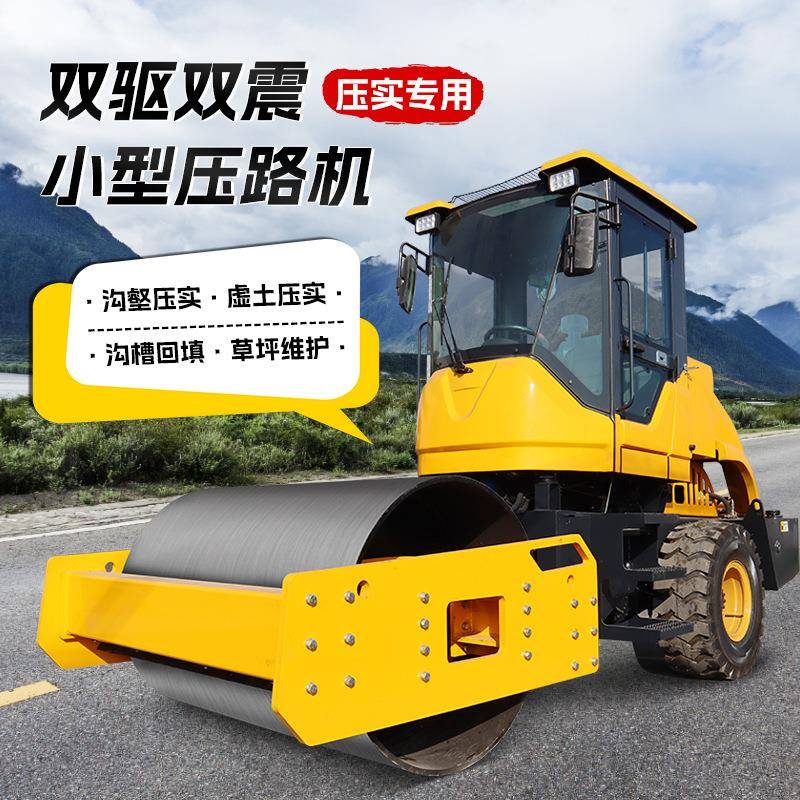 前钢轮后胶轮大型路面压实6吨机械柴油压路机座驾式单缸轮压路机