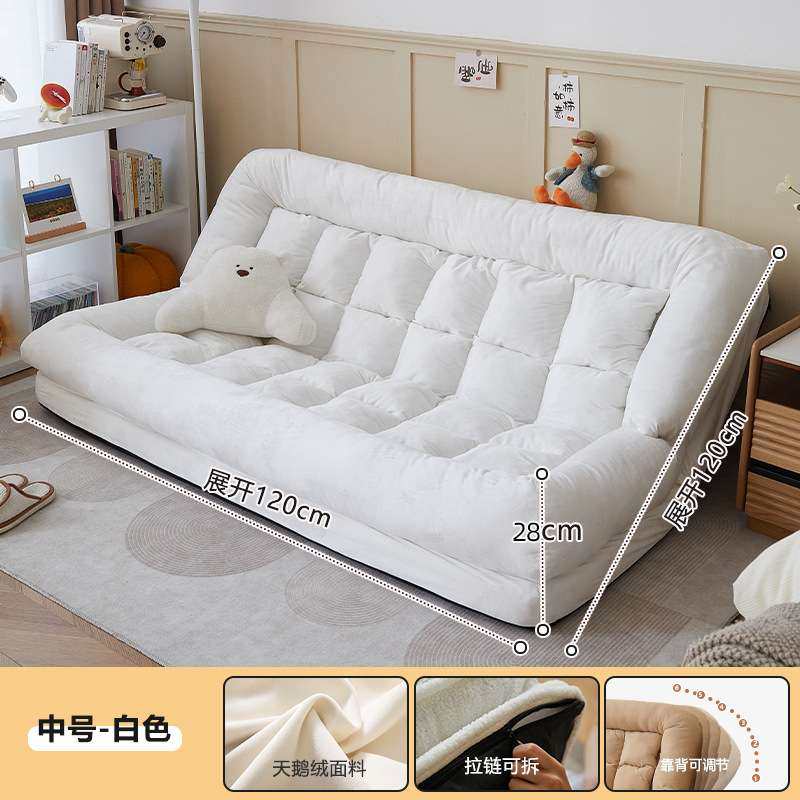 懒人沙发可躺可睡折叠榻榻米双人卧室沙发床两用客厅大型人类狗窝,电子元器件市场,其它元器件,淘宝优惠券,粉丝福利购,淘宝优惠卷