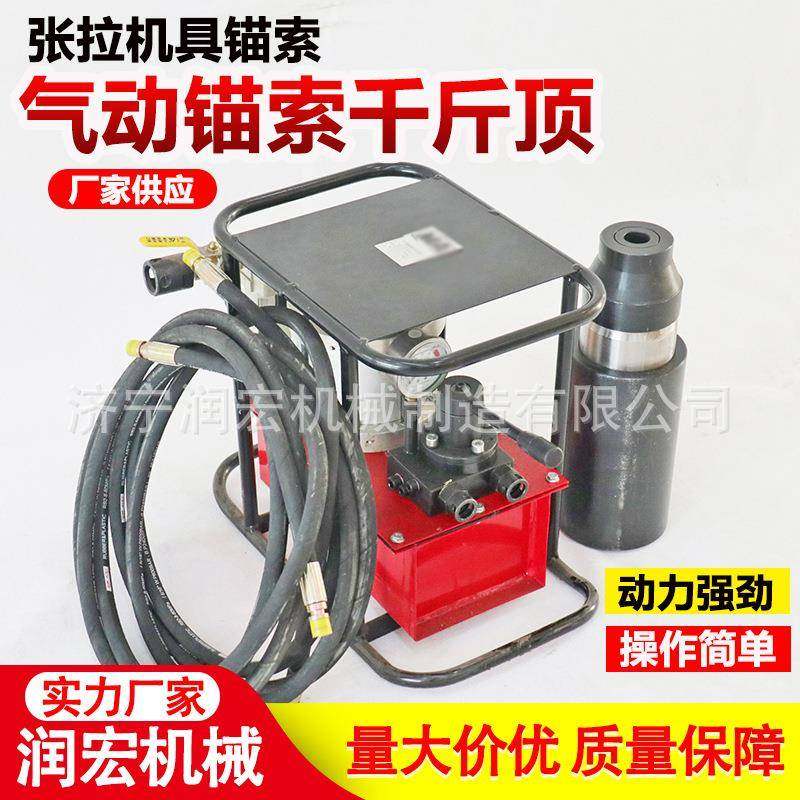 矿用锚索切断器千斤顶MS22-400/63张拉机具TQ22-450/50退锚器现货