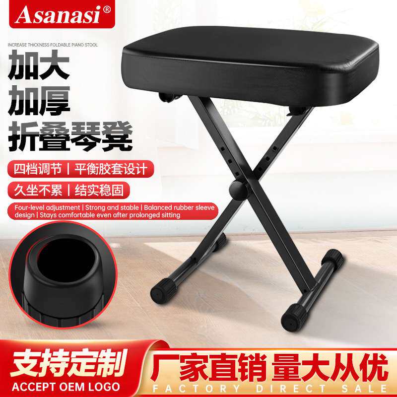 琴登可折叠琴蹬电子琴凳/电钢琴凳古筝凳/二胡凳/钢琴凳/吉他凳子