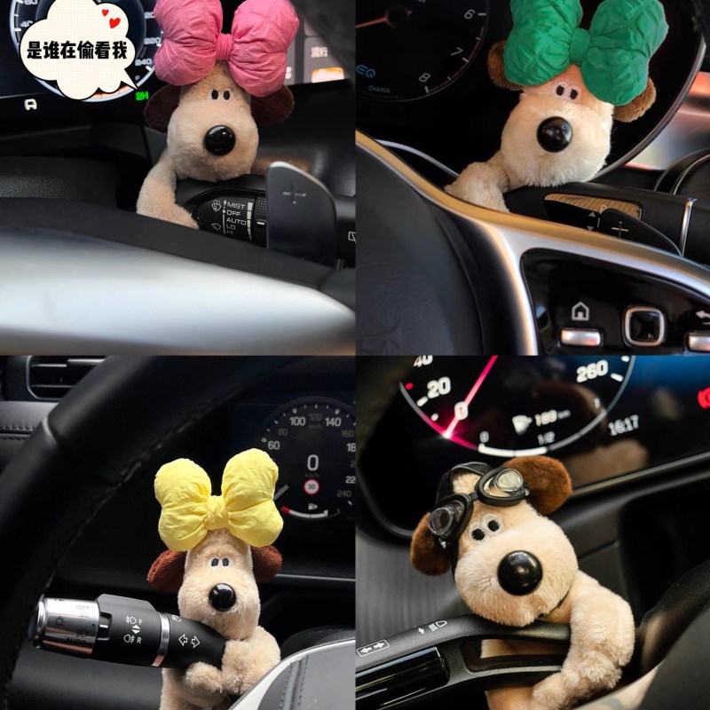 车载小摆件可爱修狗女士毛绒公仔高级感车内怀挡装饰品Z网红雨刮