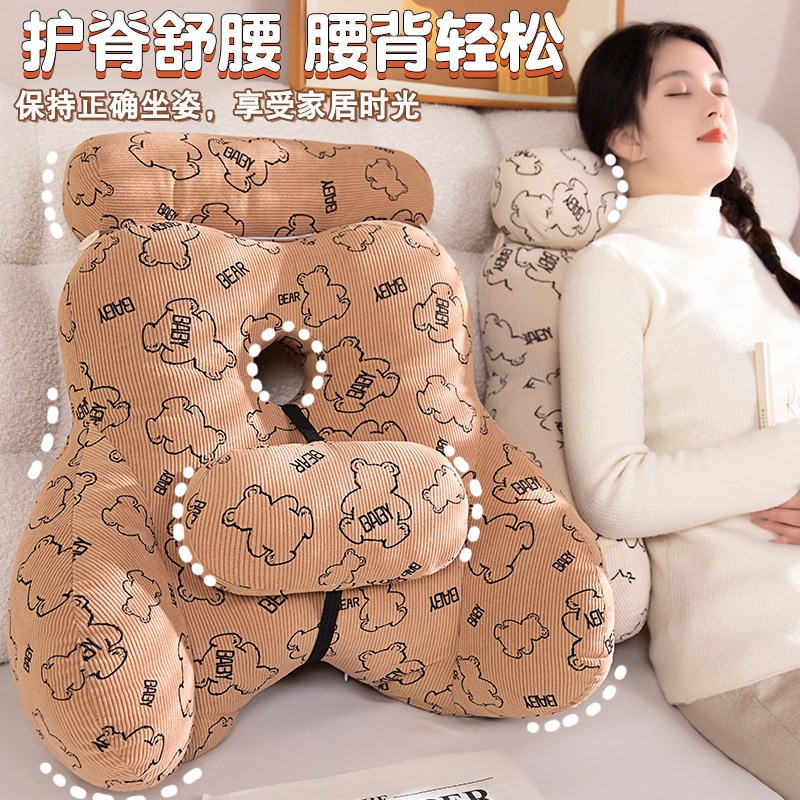床头靠垫软包护腰靠枕大靠背床靠抱枕沙I发床上玩手机宿舍学生枕