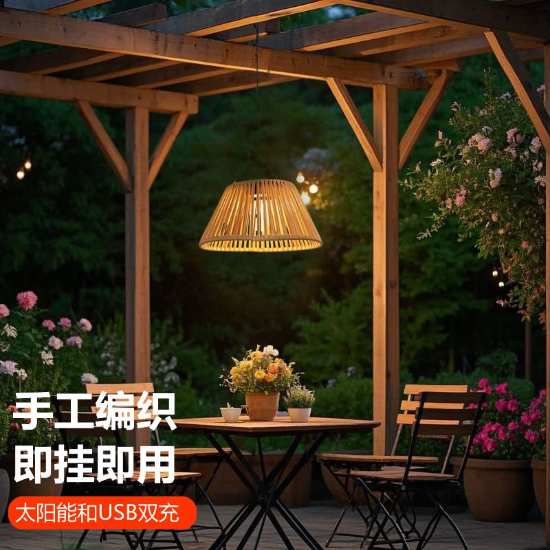 太阳能户外吊灯防水庭院灯室外凉亭走廊过道阳台灯阳光.房葡萄架