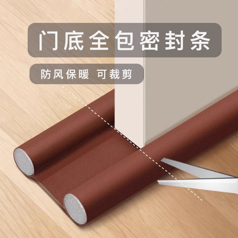 门缝密封条门g底防风挡风神器卧室房门缝隙防水隔音门贴漏风条冬