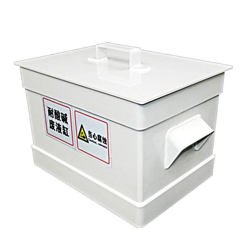 万尊废液缸方形10L敞口25*20*20cm废液桶酸缸Z污水收集桶