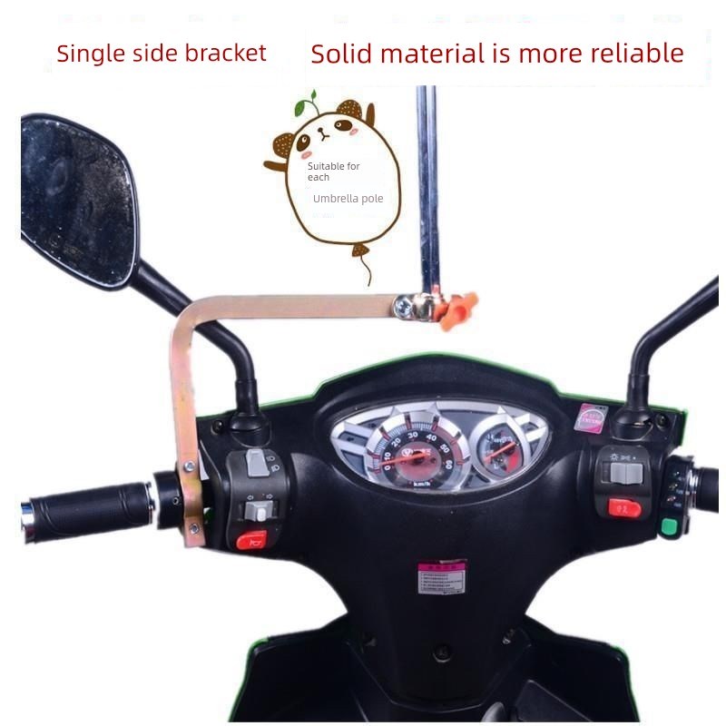 电动汽车遮阳伞通用踏板7形支架有轨电车遮Z阳伞可拆卸