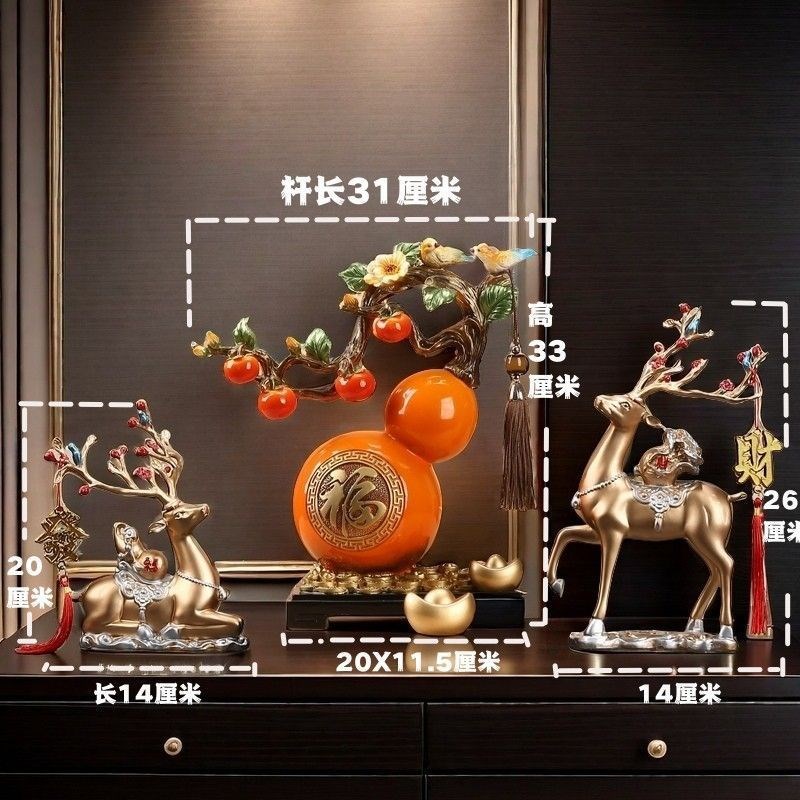 新款称心如意葫芦摆件家用客厅玄A关电视酒柜装饰乔迁新居高级礼