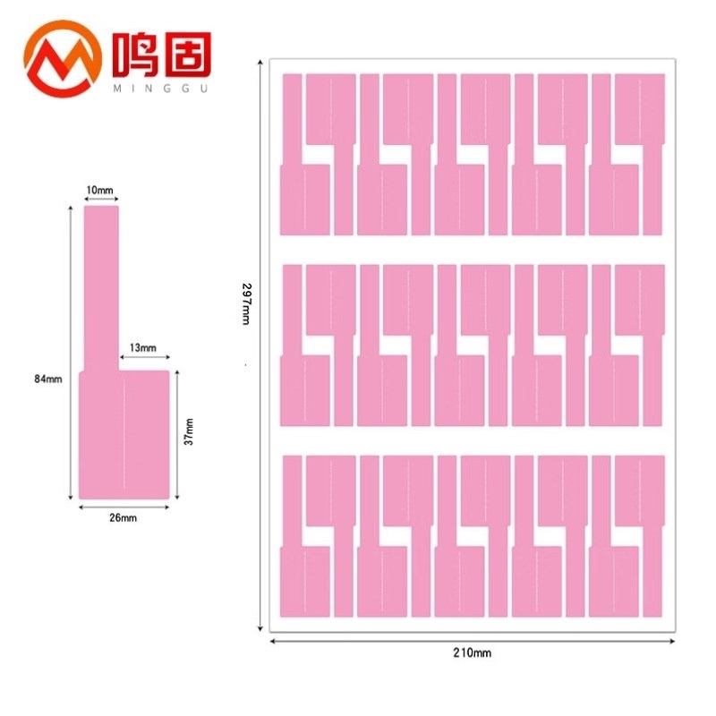 鸣固不干胶贴标j签机打印彩色电缆防水不干胶贴纸机房标签底部标