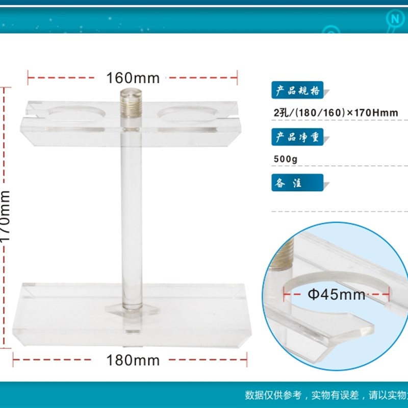 有机玻璃漏斗架四孔塑料漏斗架滴管漏斗P高度可调孔径5cm