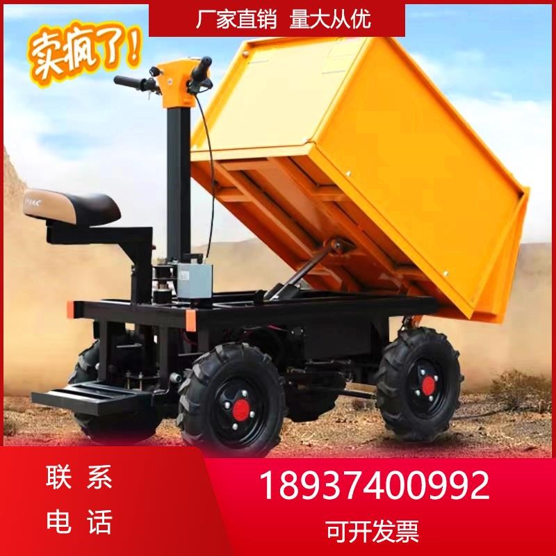 砖混电动三轮翻斗车四轮自卸车搬斗车拉工地泥土灰V运输养殖农用