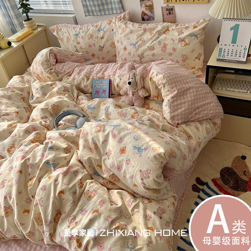 A类床上用品四件套卡通s水洗棉床单被套罩床笠学生宿舍三件套4单