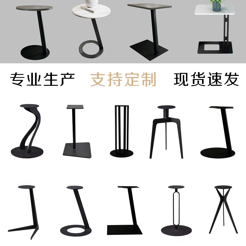 简约轻奢玻璃岩板瓷n砖大理石实木拐角小茶几支撑腿边几金属支架