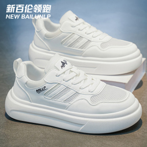 新百伦领跑网面透气小白板鞋潮鞋