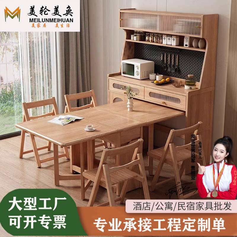 实木餐边柜餐桌白蜡木纹一体小户型可折叠伸缩收纳酒柜靠墙多功能