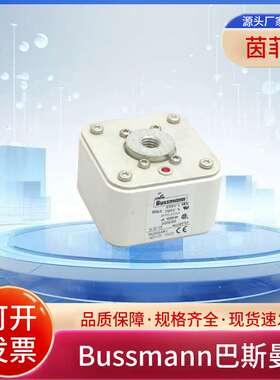 Bussmann巴斯曼熔断器170M6514 170M6515 170M6516 170M6517