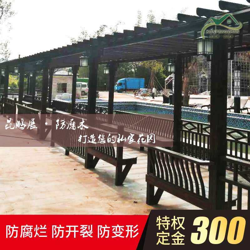 深圳防腐木花架葡萄架攀爬架门头架挡雨架户外阳台花园露台