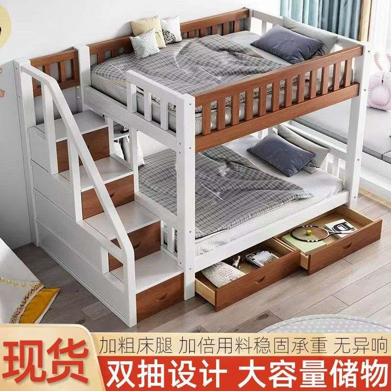 高低双层床儿童子母加厚儿童床两层铺床二层加粗实木床上上下床