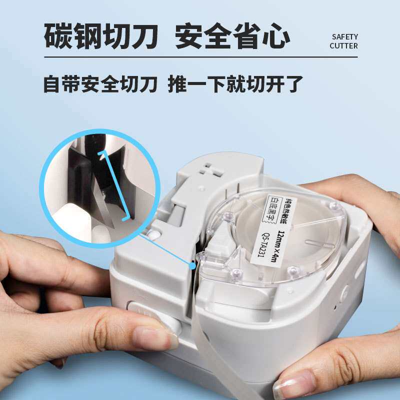 phomemo P12热敏打印机便捷式碳带色带标签机不干胶标签打印机