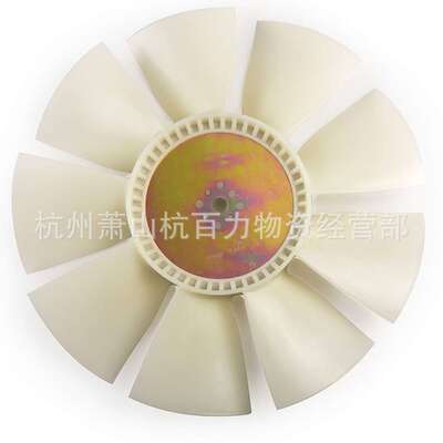 适用现代R220-5挖掘机风扇叶 现代220-5 康明斯发动机风扇叶