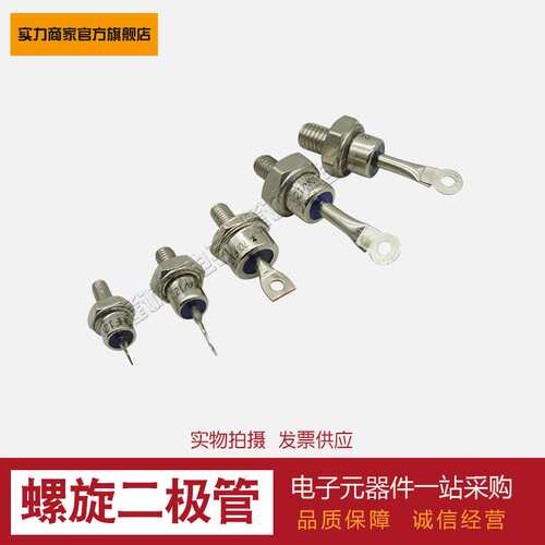 供应【螺旋二极管】D121N16B D121N18B D121N20B T160N18BOF现货