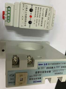 供应LLJ-200F漏电继电器   上海永上