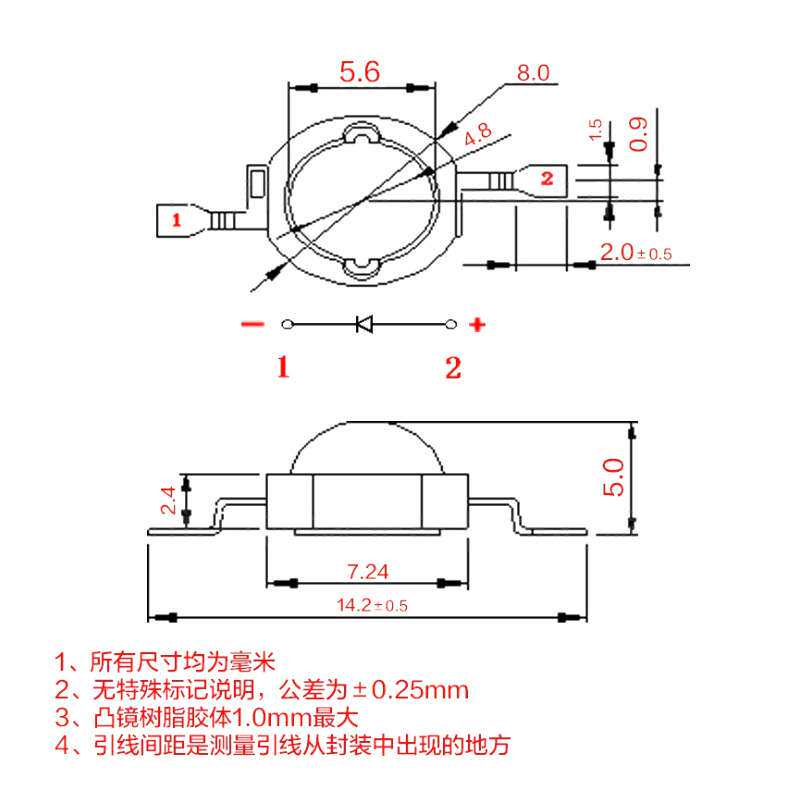 1W/3W大功率led灯珠  1W/3W正白光 暖白光100-110流明贴片铝支架