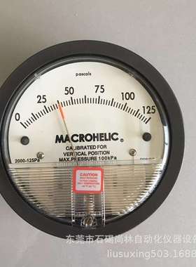 2000型差压表 MACROHELIC指针式微压差表0-125pa净化车间静压表