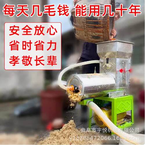 红薯渣浆分离机 新款不锈钢打粉机 莲藕葛根打浆机