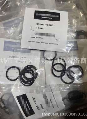 S6U/S6R/S12R/O型圈 05507-10200/37504-56200/05505-31065