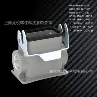 M32 航空插件高结构单扣H10B M25 PG21矩形重载连接器 SFH