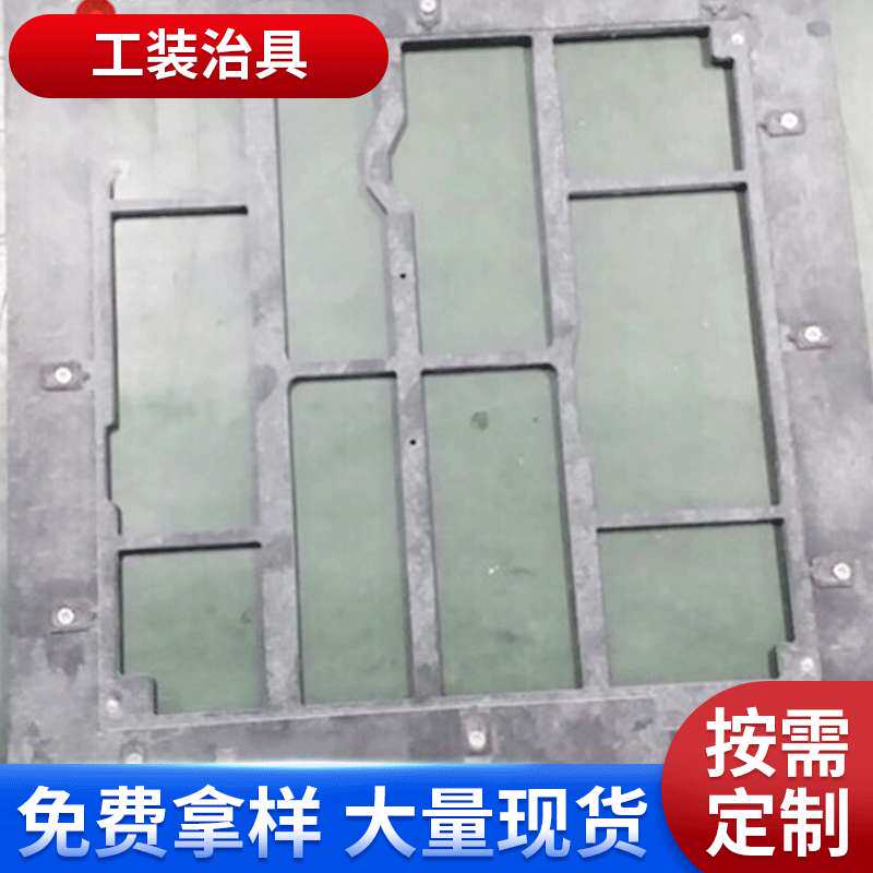 供应自动贴片治具 回流焊托盘分板治具工装治具制作精密加工