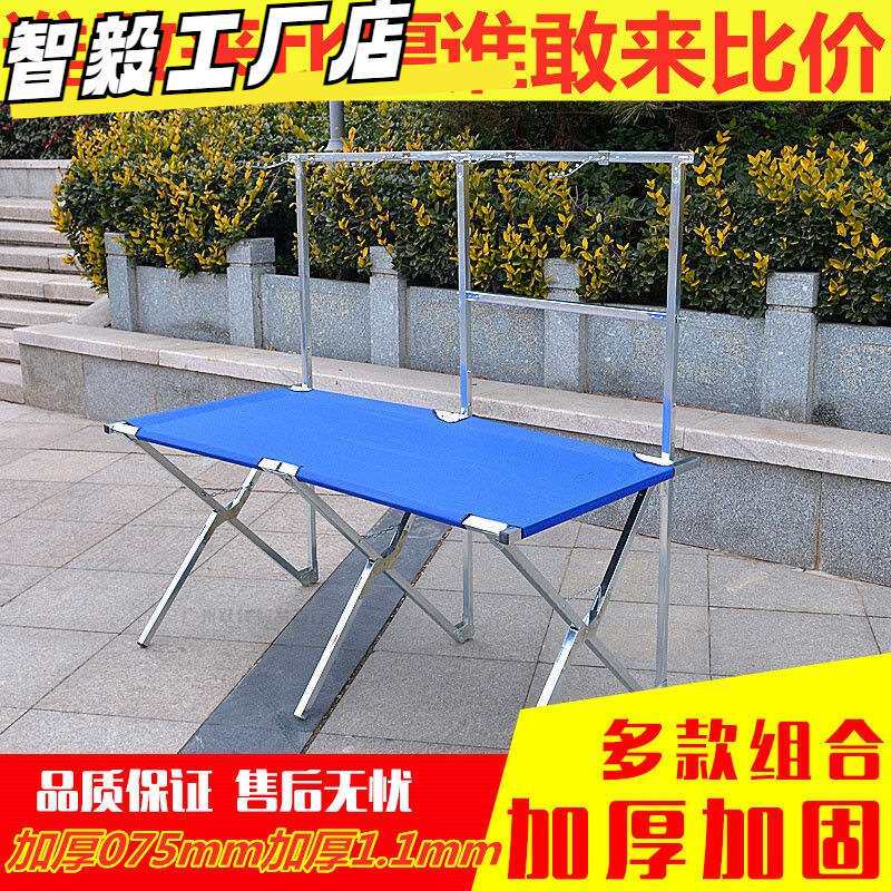 小桌子地摊摆摊折叠桌夜市货架折叠摆摊架子便携移动展示加厚厂家