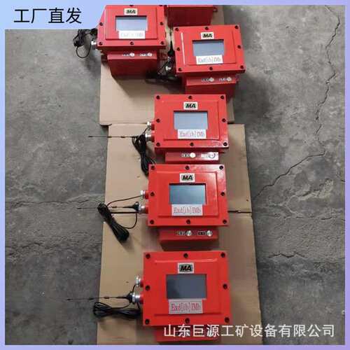 煤矿机车防追尾报警器数据显示清晰KXB24Z矿用防追尾报警装置