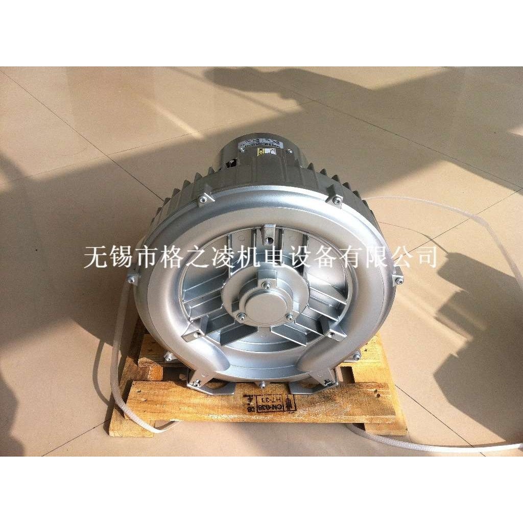 高压风机 漩涡式气泵 1500W  G2RB 510 H16  耐腐防爆旋涡气泵,3C数码配件,USB灯,淘宝优惠券,粉丝福利购,淘宝优惠卷