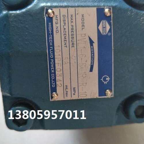 原装HIGH-TECH海特克叶片泵油泵PVL1-12-F-1R-U-10 PV2R1