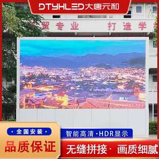 厂家直发户外全彩p2.5LED显示屏高亮防水广告电子led屏大屏幕