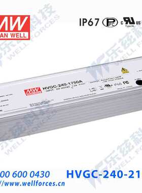 240W明纬2100mA恒流可调调光LED电源HVGC-240-2100AB 57.2-114.3V