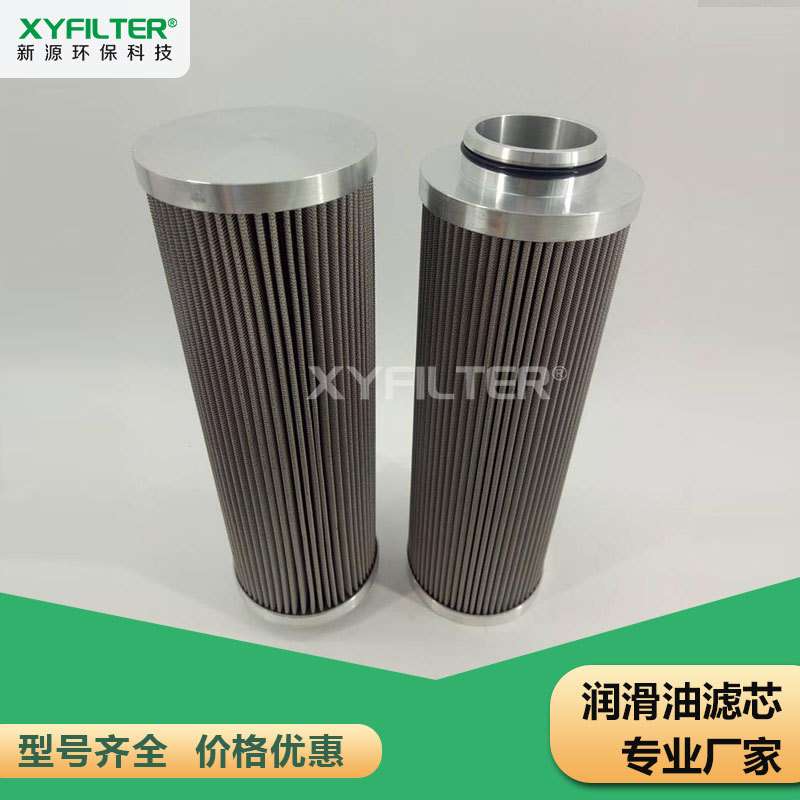 XYFILTER离心机滤芯 258*φ84.5*φ42.5mm 欢迎下单 其他尺寸亦可