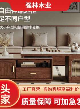 实木茶几现代简约黑胡桃木岩板茶几多功能烧水电磁炉客厅家用储物