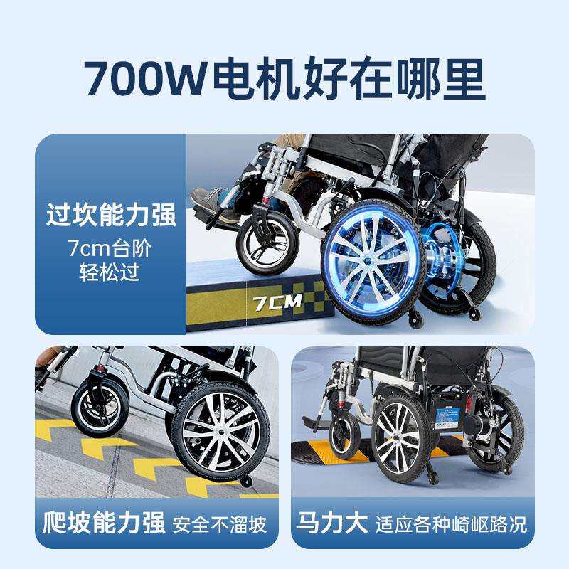 九圆700W电机越野电动轮椅智能自动老年残疾人专用折叠轻便代步车